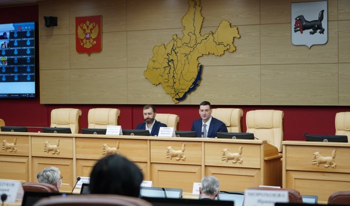 Утверждена Стратегия социально-экономического развития Иркутской области до 2036 года