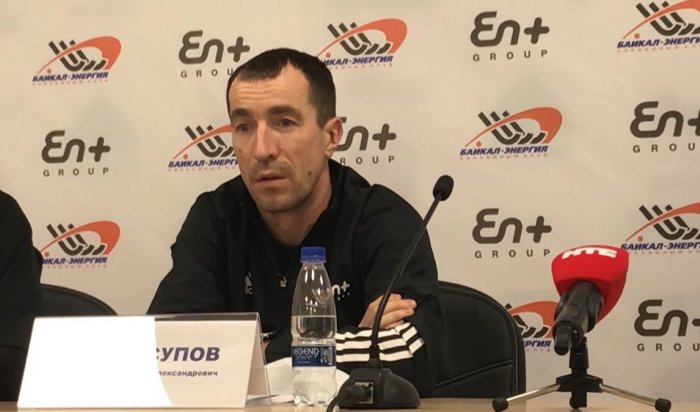 «Байкал-Энергия» назначила нового главного тренера