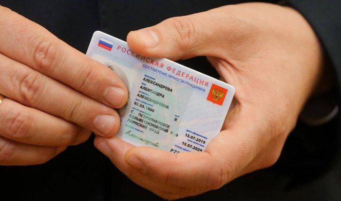 Электронные паспорта в России планируют начать выдавать с января 2023 года