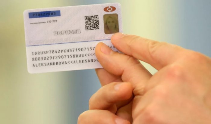 МВД предупредило об аннулировании бумажных паспортов при получении электронных