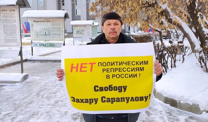 В Черемхово отец автора иркутского Telegram-канала вышел на пикет