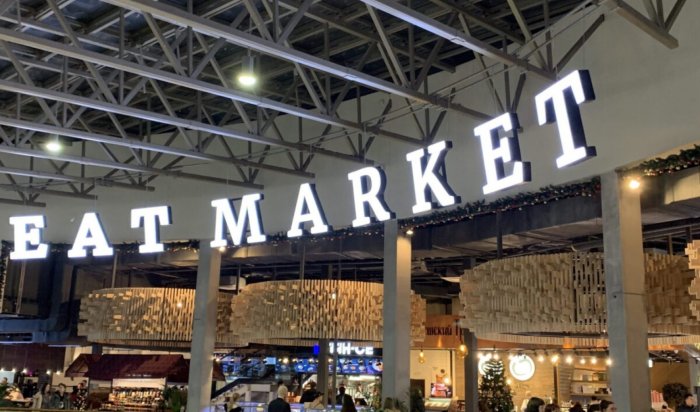 В ТРЦ «Карамель» откроется фуд-корт Eat Market