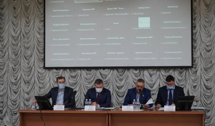 В Иркутске обсудили проект федерального закона о реформе местного самоуправления