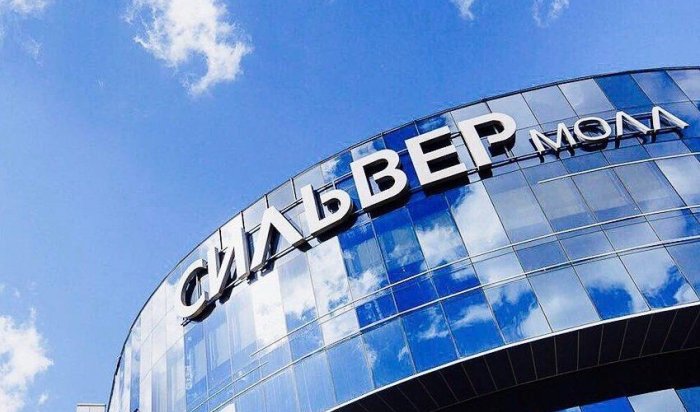 Иркутский ТЦ «СильверМолл» вновь закрыт на 30 дней