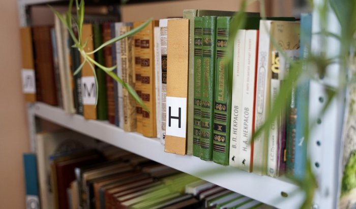 20,5 млн рублей выделено в этому году на покупку книг для библиотек Иркутской области