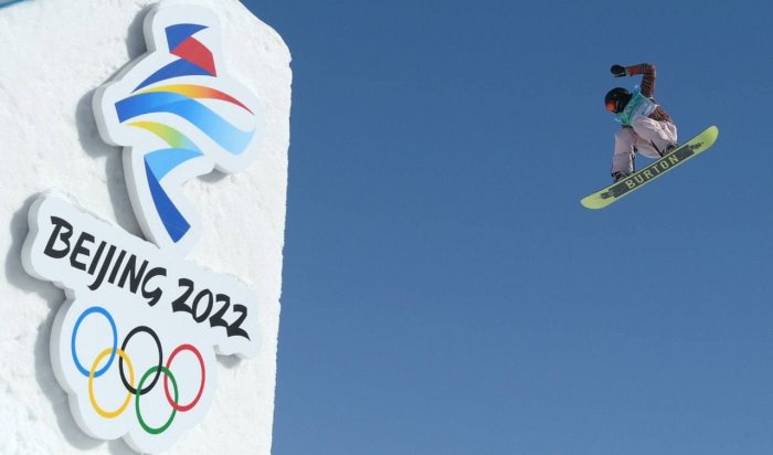 Олимпийские игры. Расписание соревнований 15 февраля