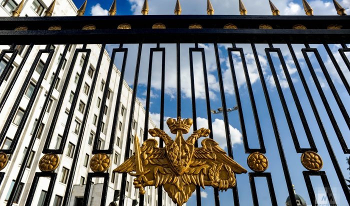 Минобороны РФ сделало заявление о военной ситуации с Украиной