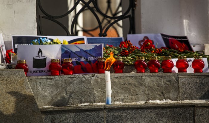 Возложение цветов в память о погибших в Донбассе и Украине состоялось в Иркутске (Фоторепортаж)
