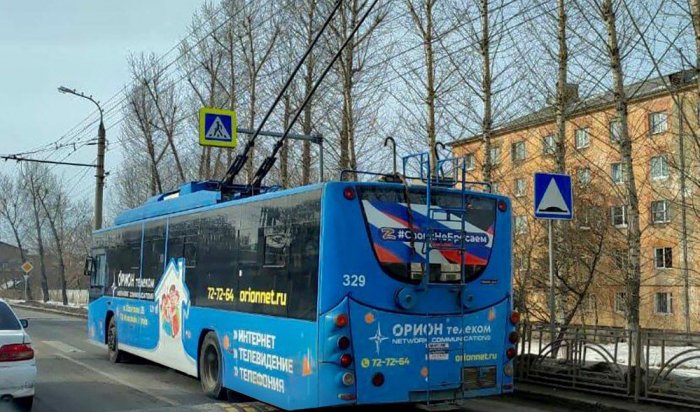 Иркутские транспортные предприятия присоединились к акции в поддержку российской армии