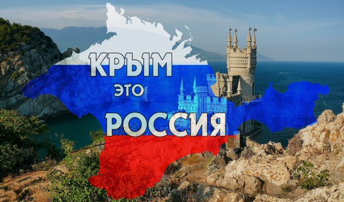 18 марта в Иркутске пройдет автопробег, посвященный присоединению Крыма
