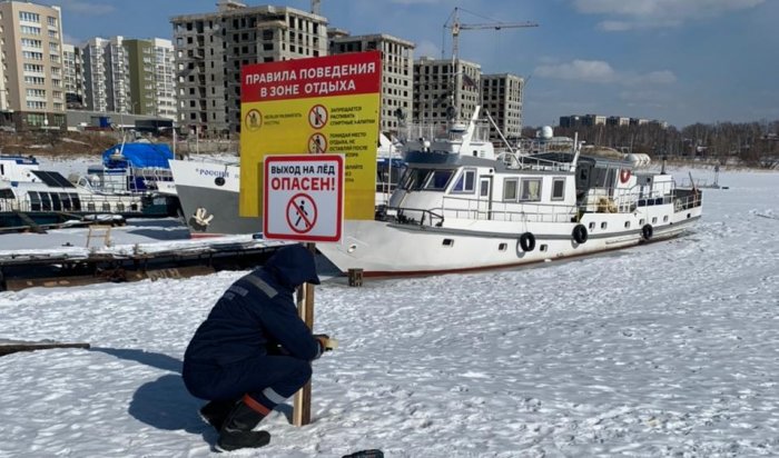 В Октябрьском округе  установили более 20 предупреждений об опасности выхода на лёд