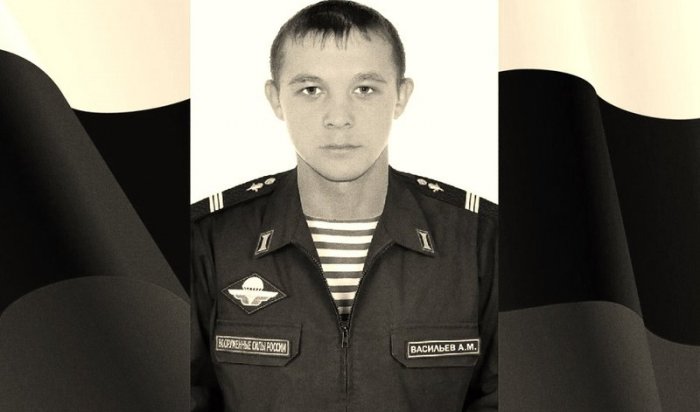 Во время спецоперации на Украине погиб уроженец Ангарска