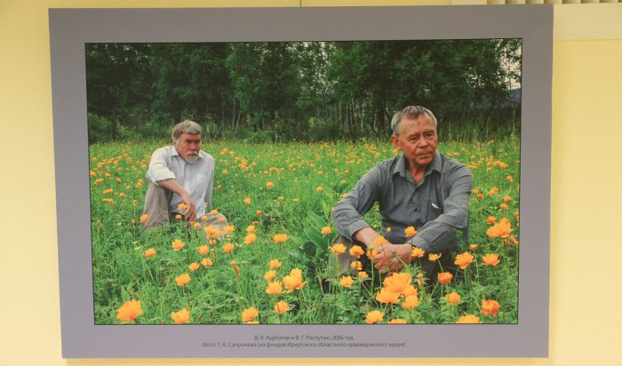 Фотовыставку о Валентине Распутине покажут во всех муниципальных образованиях Иркутской области