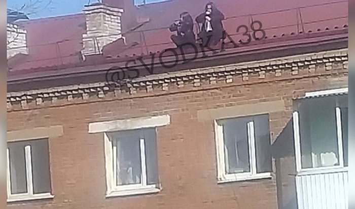 В Иркутске две школьницы забрались на крышу дома ради фотографий