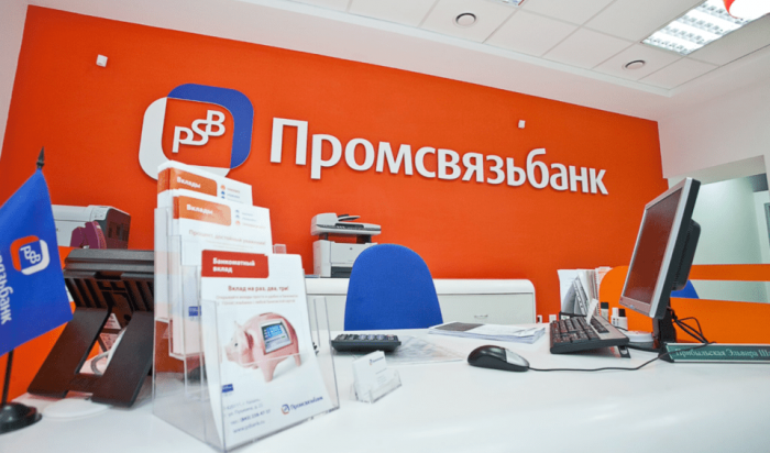 В Крыму начал работать первый из крупных российских банков
