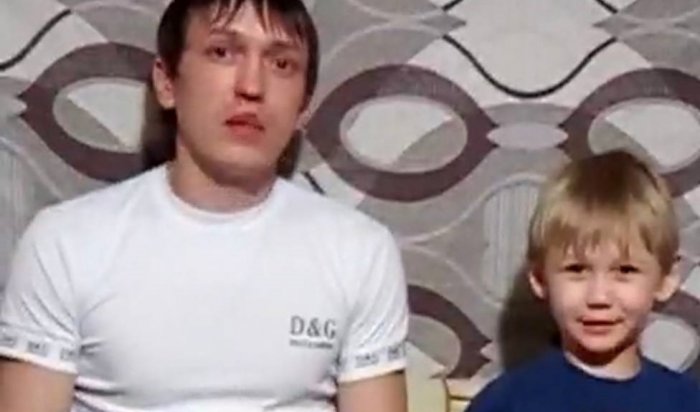 Отец с четырехлетним мальчиком пропал в Иркутской области