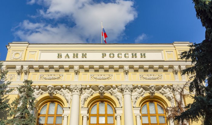 Банк России снизил ключевую ставку с 20% до 17% годовых