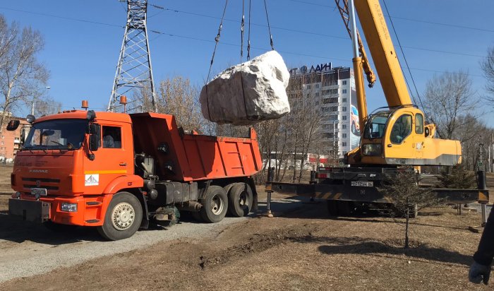 Началась подготовка площадки для установки стелы «Иркутск — город трудовой доблести»
