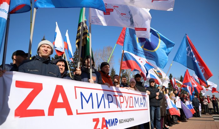 Иркутская область присоединилась к автопробегу «Zа мир без нацизма!»