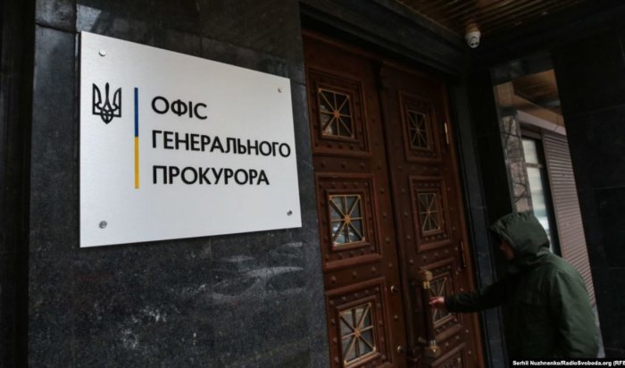 Генпрокуратура Украины вызвала на допрос членов Совбеза России