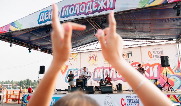 Ко Дню молодежи в Иркутской области пройдут мероприятия с 1 по 27 июня