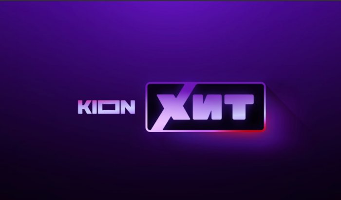 МТС запускает новый телеканал «KION ХИТ» с собственными оригинальными сериалами