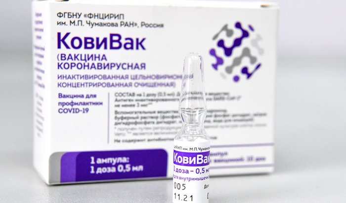 Производство вакцины от коронавируса «Ковивак» прекращено