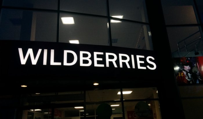 Маркетплейс Wildberries ввел штрафы за отказ от товара