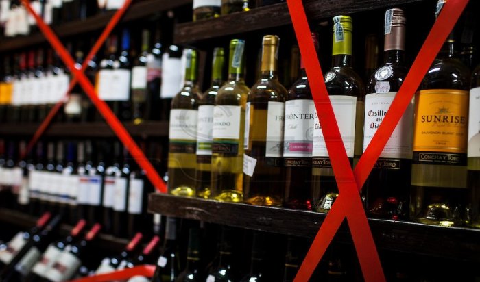 4 июня в Иркутске ограничат продажу алкоголя