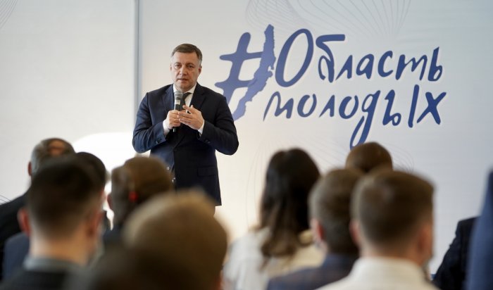 Губернатор Иркутской области учредил премии в сфере молодежной политики