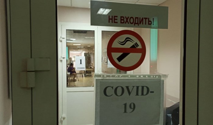 В Иркутской области за месяц сократили 4,5 тысячи коек для лечения пациентов с ковидом