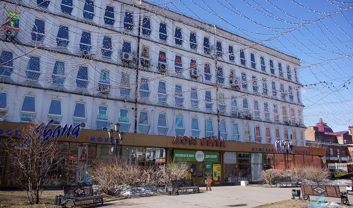 Администрация Иркутска проводит аукцион по продаже помещений в «Доме Быта»