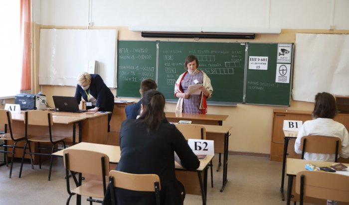 Предварительные итоги ЕГЭ-2022 подвели в Иркутской области