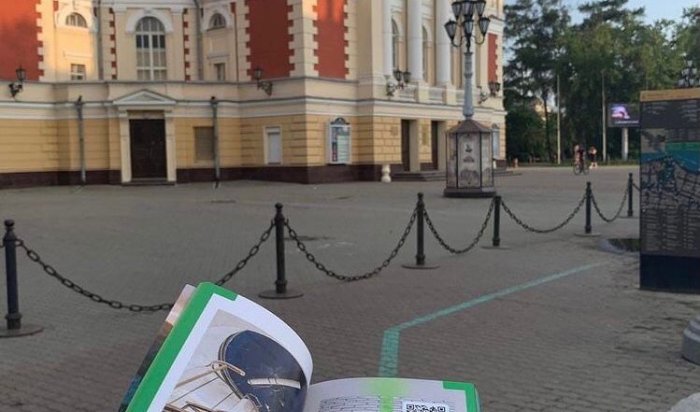 В Иркутске перенесли  День «Зеленой линии»