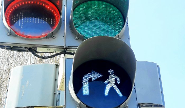 В Иркутске впервые установят светофоры, разрешающие одновременное движение пешеходов и автомобилистов