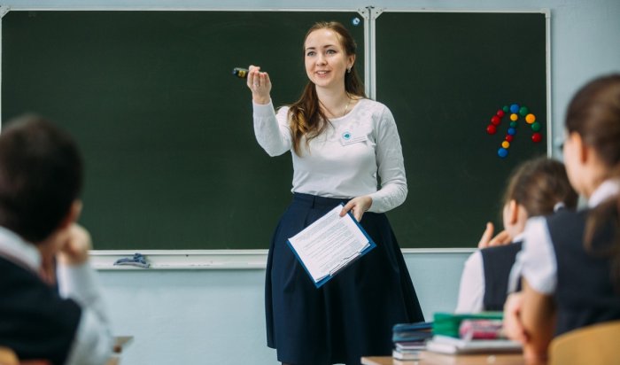 Молодые педагоги Иркутской области смогут получить денежное пособие
