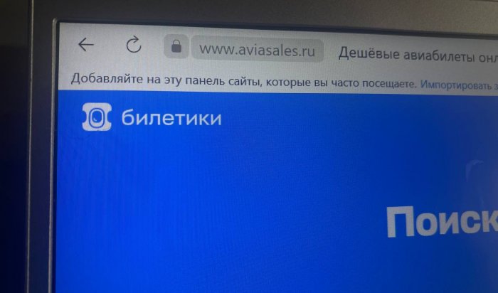 Aviasales и KazanExpress сменили свои названия на русскоязычные