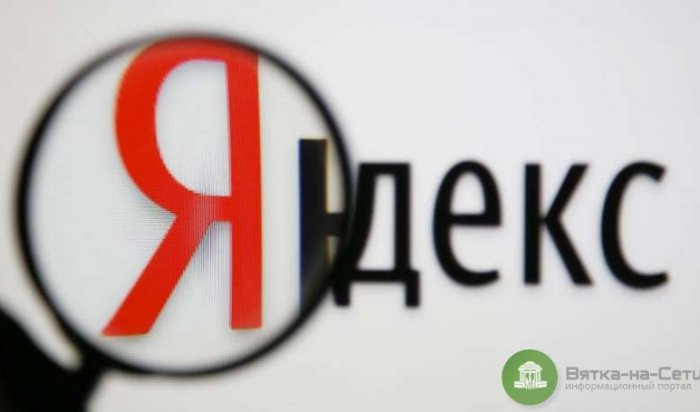 VK станет владельцем «Яндекс.Новости»