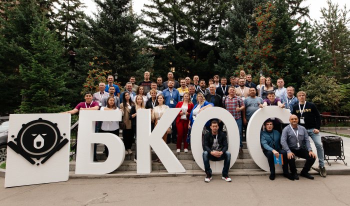 Байкальская конференция операторов связи «БКОС 2022» прошла в Иркутске (Фото)