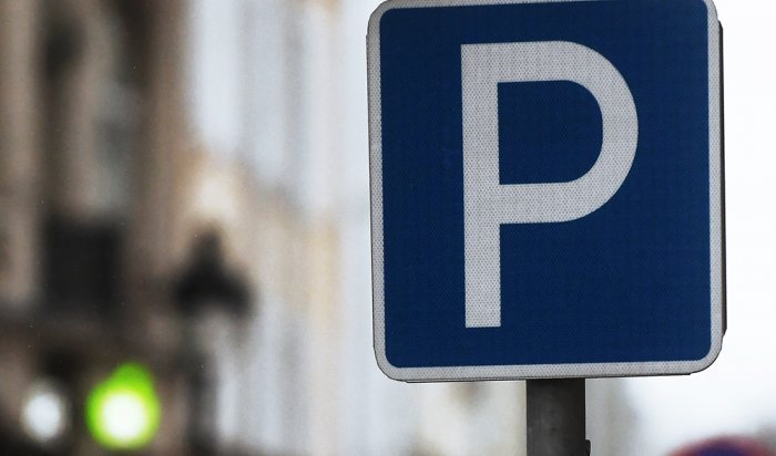 Под Глазковским мостом в Иркутске изменятся правила парковки