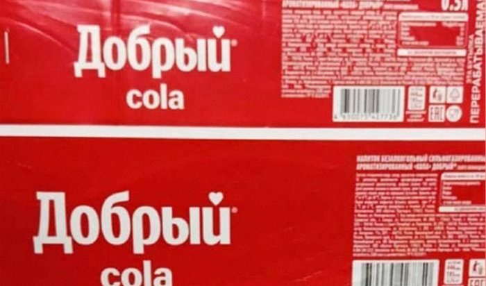 Coca-Cola будет продавать в России под брендом «Добрый кола»