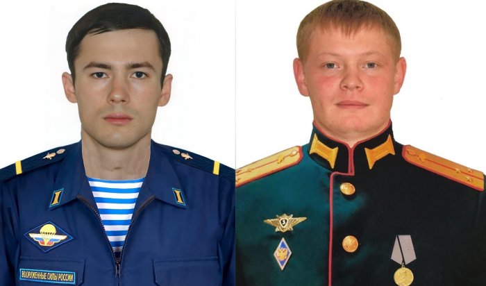Двое военных из Иркутска посмертно награждены орденами Мужества