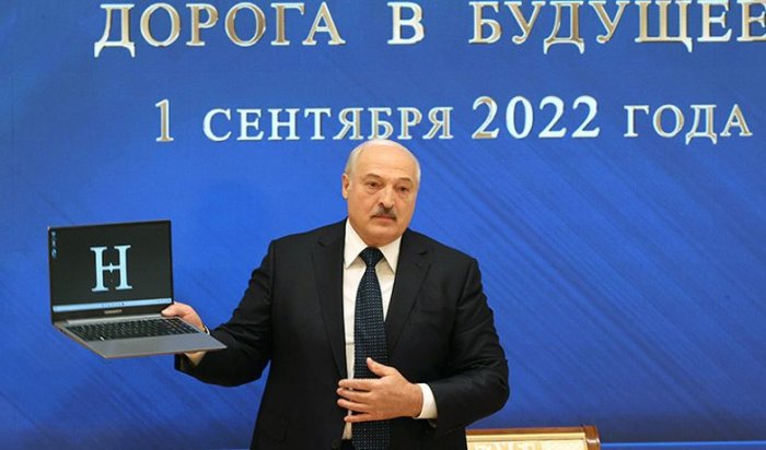 Лукашенко представил первый белорусский компьютер (Видео)