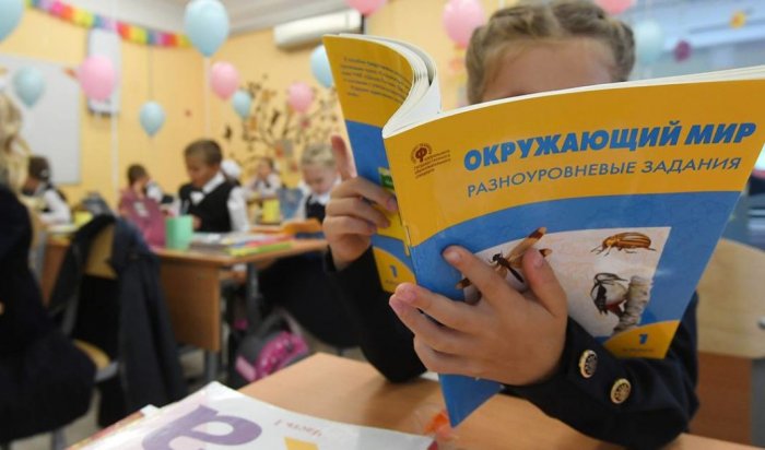 Дума приняла закон о единых общеобразовательных программах в российских школах
