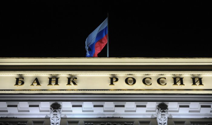 Банк России в шестой раз подряд понизил ключевую ставку