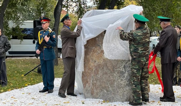 В Иркутске установили закладной камень памятника пограничникам