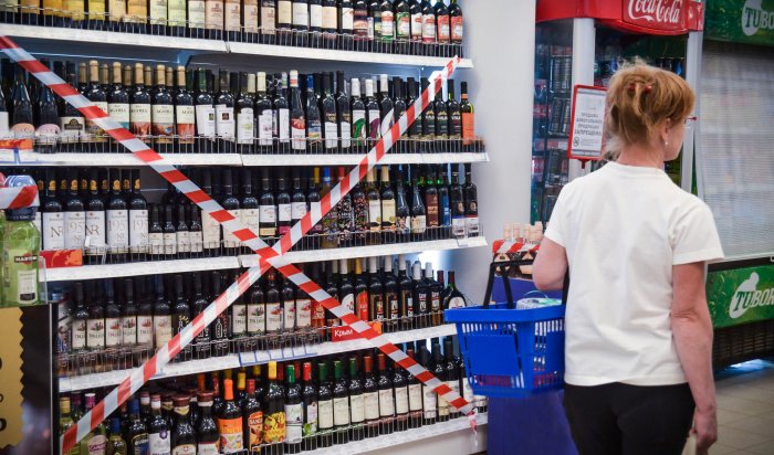 В Забайкалье ввели частичный запрет на продажу алкоголя
