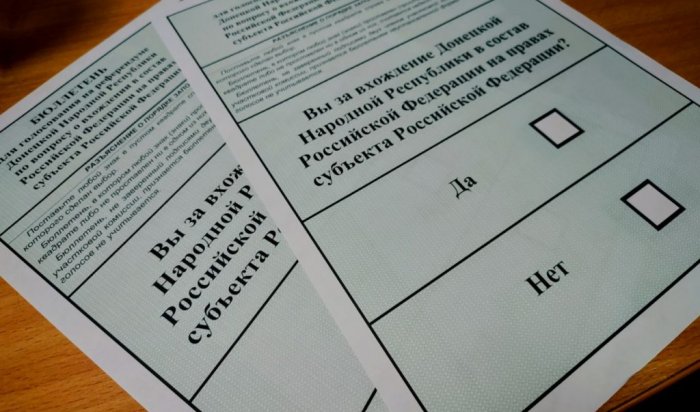 В Донбассе, Запорожской и Херсонской областях начнутся референдумы о вхождении в состав РФ