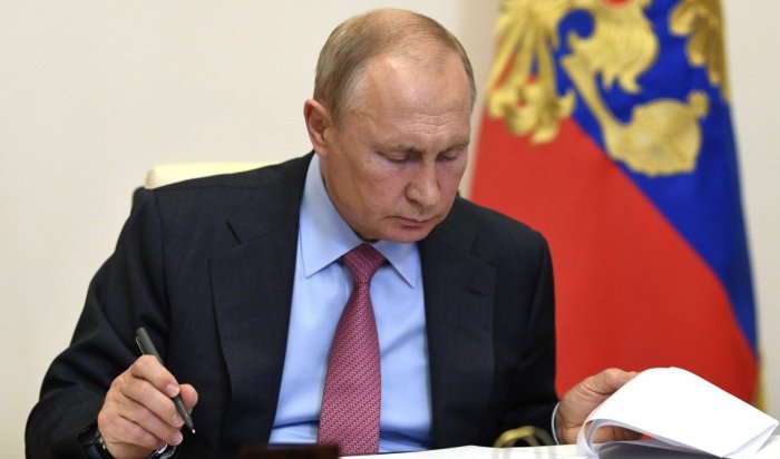 Подписаны договоры о присоединении к России ДНР, ЛНР, Херсонской и  Запорожской областей