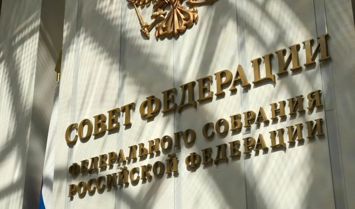 Совфед ратифицировал договоры о принятии четырех новых регионов в состав России